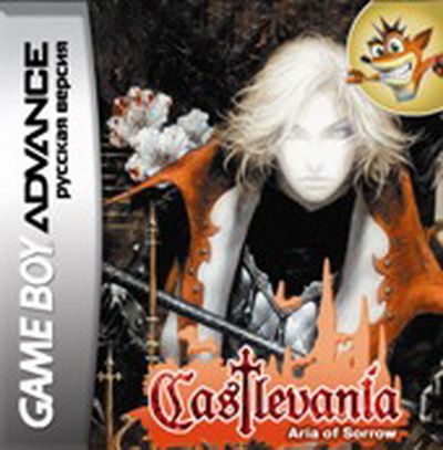   GBA (Game Boy Advance): Castlevania: Aria of Sorrow