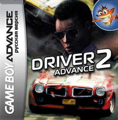   GBA (Game Boy Advance): Driver 2 (Driver 2 Advance)