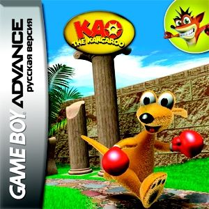  GBA (Game Boy Advance): KAO the Kangaroo