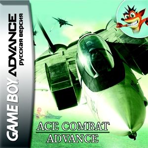   GBA (Game Boy Advance): Ace Combat Advance