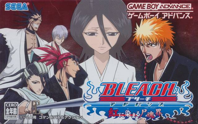 Игра для GBA (Game Boy Advance): Bleach (Bleach Advance) Игра для GBA (Game Boy Advance): Bleach (Bleach Advance)