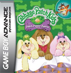  GBA (Game Boy Advance): Cabbage Patch Kids: The Patch Puppy Rescue
