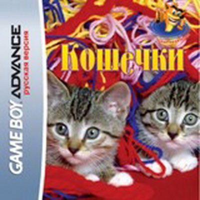 ���� ��� GBA (Game Boy Advance): Catz