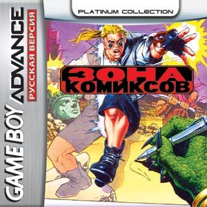 Игра для GBA (Game Boy Advance): Comix Zone Игра для GBA (Game Boy Advance): Comix Zone