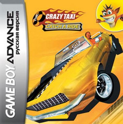 Игра для GBA (Game Boy Advance): Crazy Taxi: Catch a Ride Игра для GBA (Game Boy Advance): Crazy Taxi: Catch a Ride