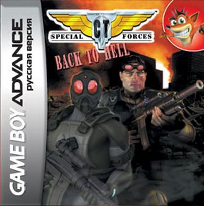Игра для GBA (Game Boy Advance): CT Special Forces 2: Back to Hell (CT Special Forces 2: Back In The Tranches) Игра для GBA (Game Boy Advance): CT Special Forces 2: Back to Hell (CT Special Forces 2: Back In The Tranches)