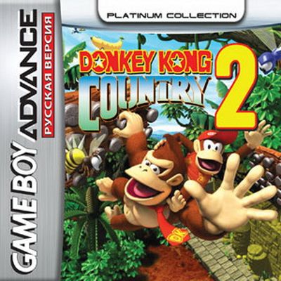   GBA (Game Boy Advance): Donkey Kong Country 2 (SUPer Donkey Kong 2)