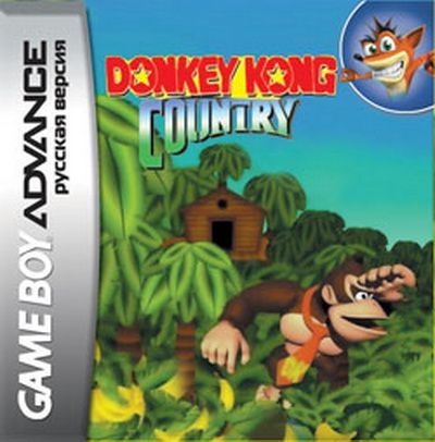 ���� ��� GBA (Game Boy Advance): Donkey Kong Country (SUPer Donkey Kong )