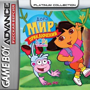   GBA (Game Boy Advance): Dora the Explorer: Dora's World Adventure!
