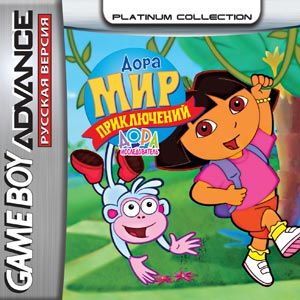 Игра для GBA (Game Boy Advance): Dora the Explorer: Dora's World Adventure! Игра для GBA (Game Boy Advance): Dora the Explorer: Dora's World Adventure!