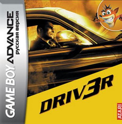���� ��� GBA (Game Boy Advance): DRIV3R