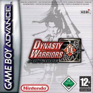 ���� ��� GBA (Game Boy Advance): Dynasty Warriors Advance