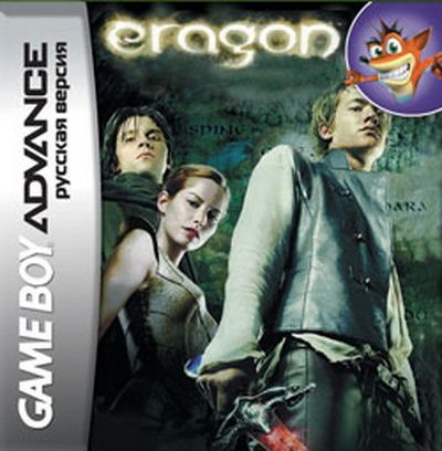 Игра для GBA (Game Boy Advance): Eragon Игра для GBA (Game Boy Advance): Eragon