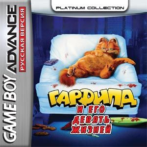 ���� ��� GBA (Game Boy Advance): Garfield and His Nine Lives