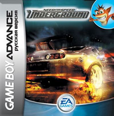 ���� ��� GBA (Game Boy Advance): Need for Speed Underground