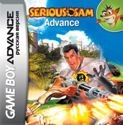 ���� ��� GBA (Game Boy Advance): Serious Sam Advance