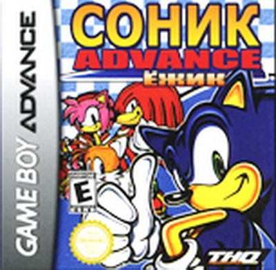 Игра для GBA (Game Boy Advance): Sonic Advance Игра для GBA (Game Boy Advance): Sonic Advance