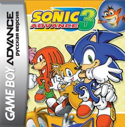 Игра для GBA (Game Boy Advance): Sonic Advance 3 Игра для GBA (Game Boy Advance): Sonic Advance 3