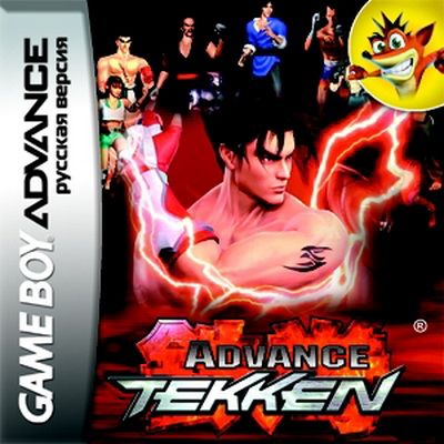   GBA (Game Boy Advance): Tekken Advance
