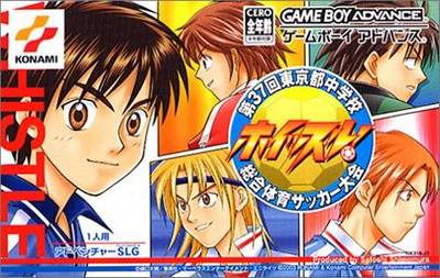 Игра для GBA (Game Boy Advance): Whistle! Игра для GBA (Game Boy Advance): Whistle!